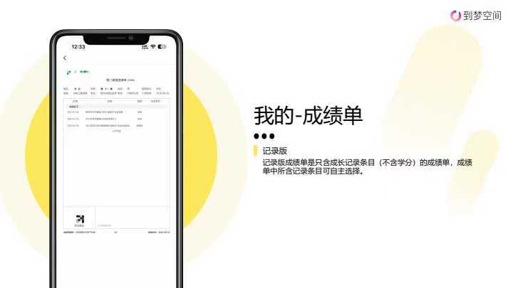 微信图片_20240930194539