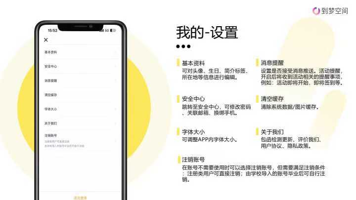 微信图片_20240930194534