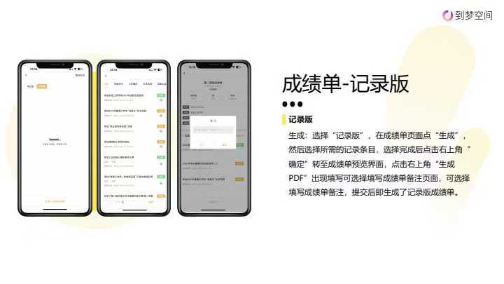 微信图片_20240930194608