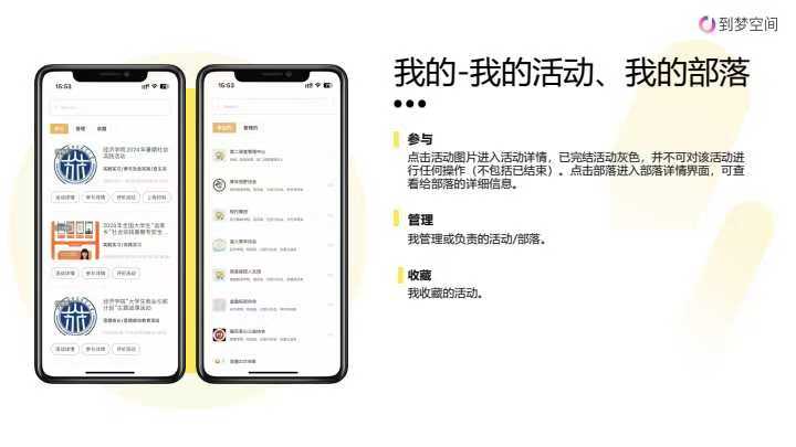 微信图片_20240930194549