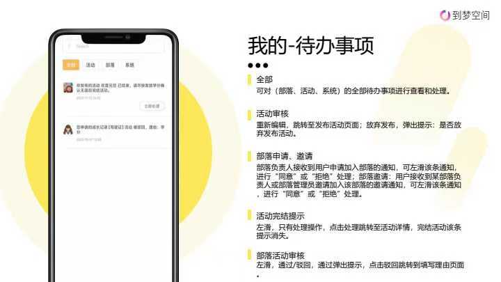 微信图片_20240930194600