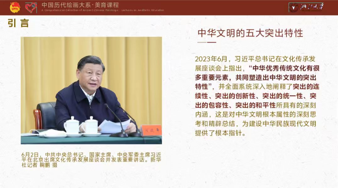 微信图片_20241016215015