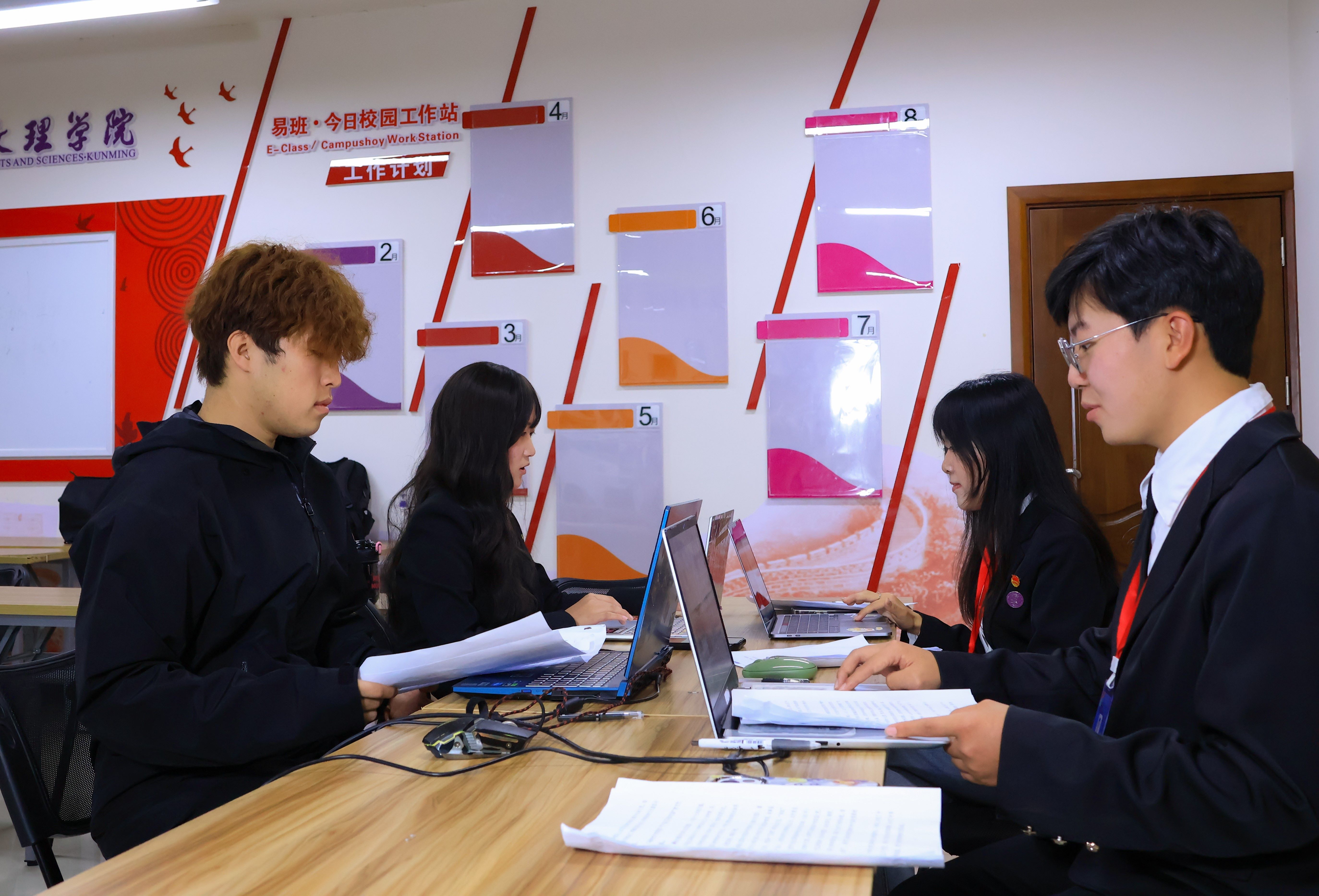 微信图片_20241016215056