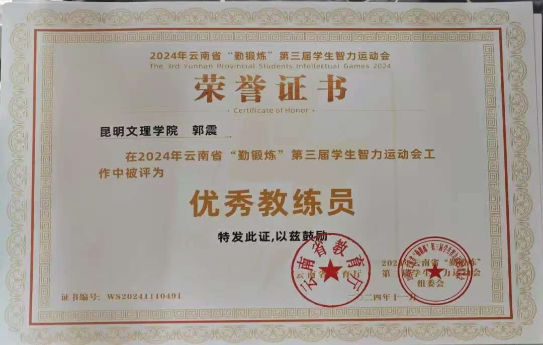 微信图片_20241213112824