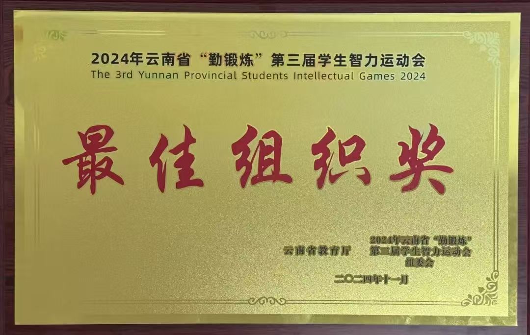 微信图片_20241213112813