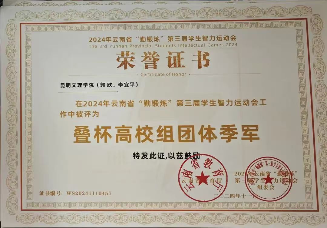 微信图片_20241213113448