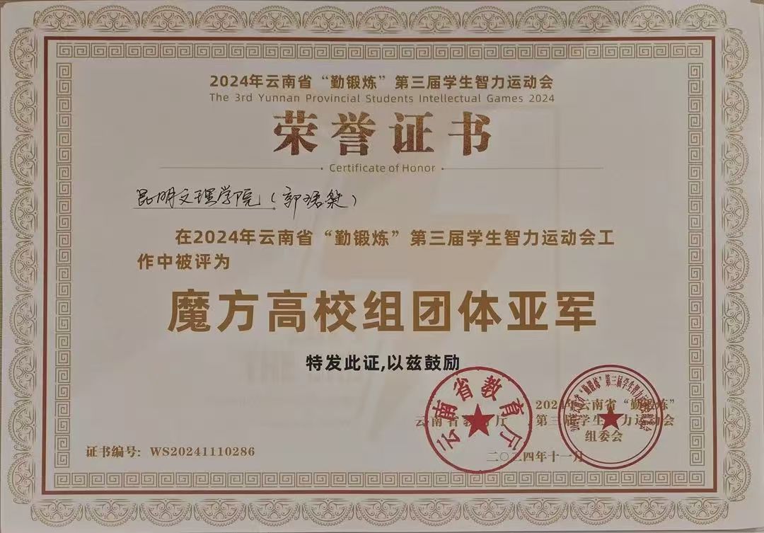 微信图片_20241213113441