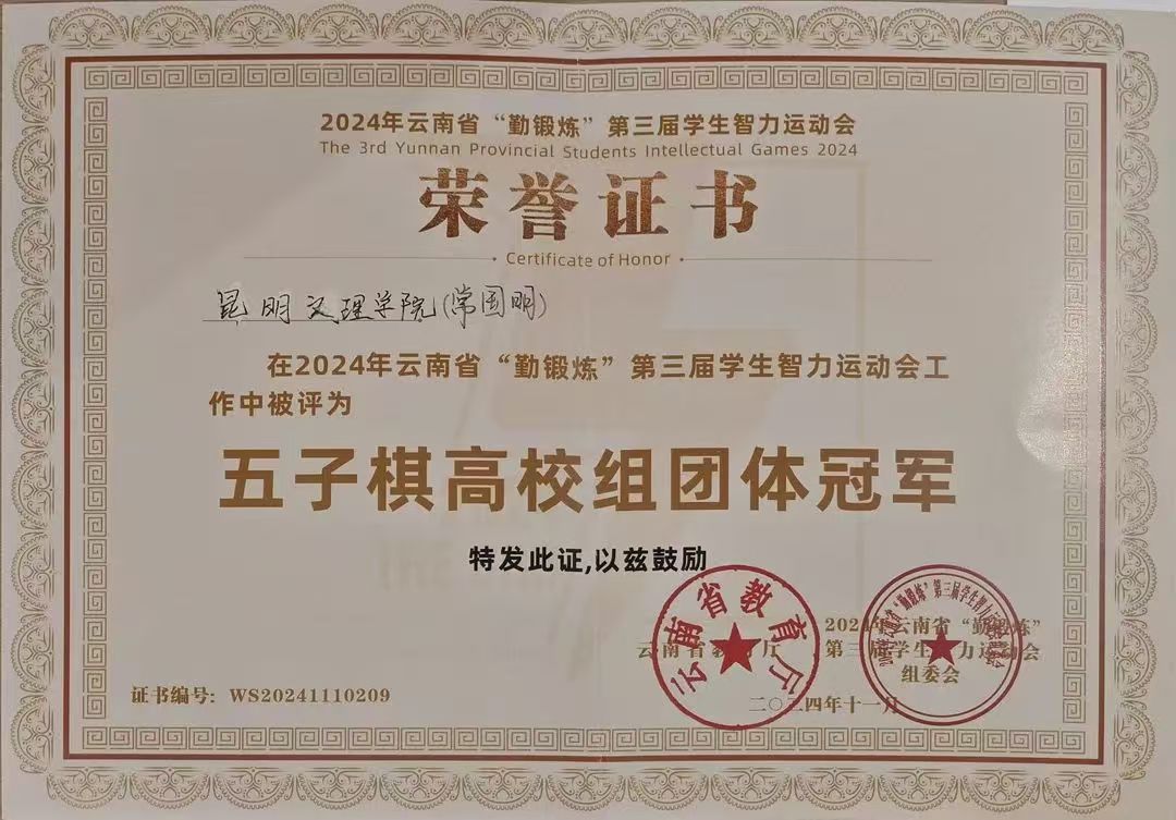 微信图片_20241213113414