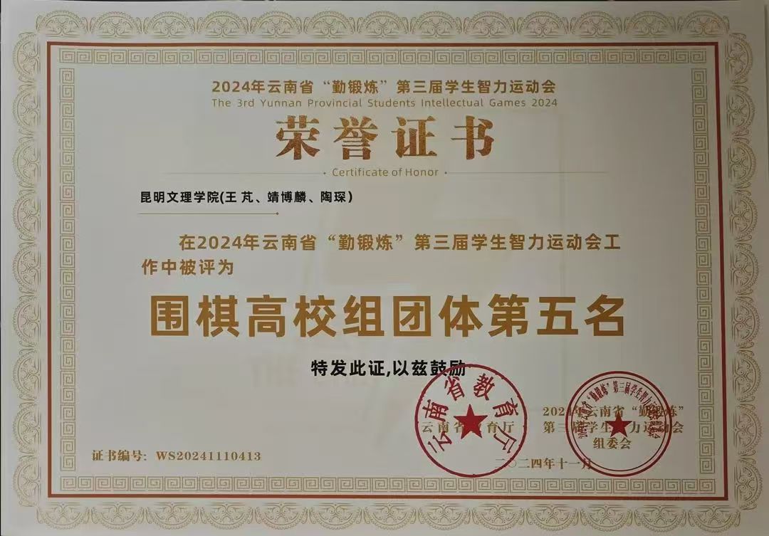 微信图片_20241213113456