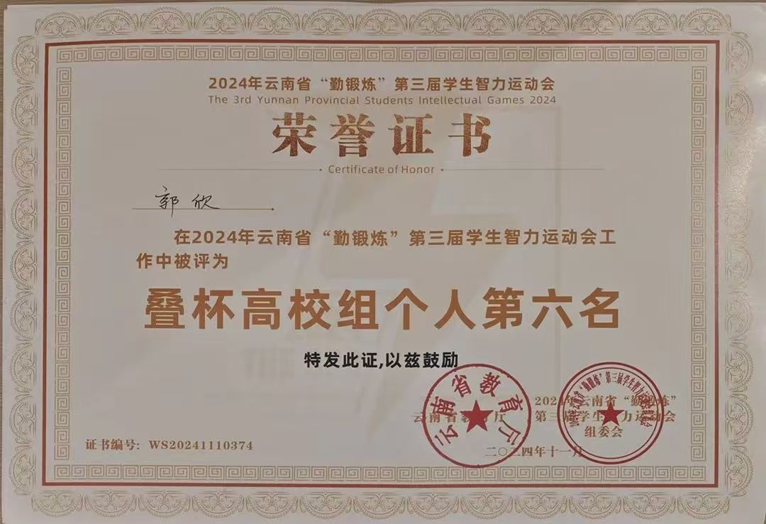 微信图片_20241213113941