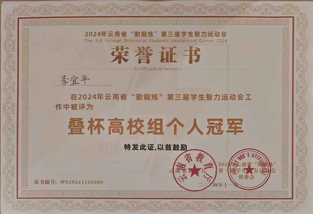 微信图片_20241213113925