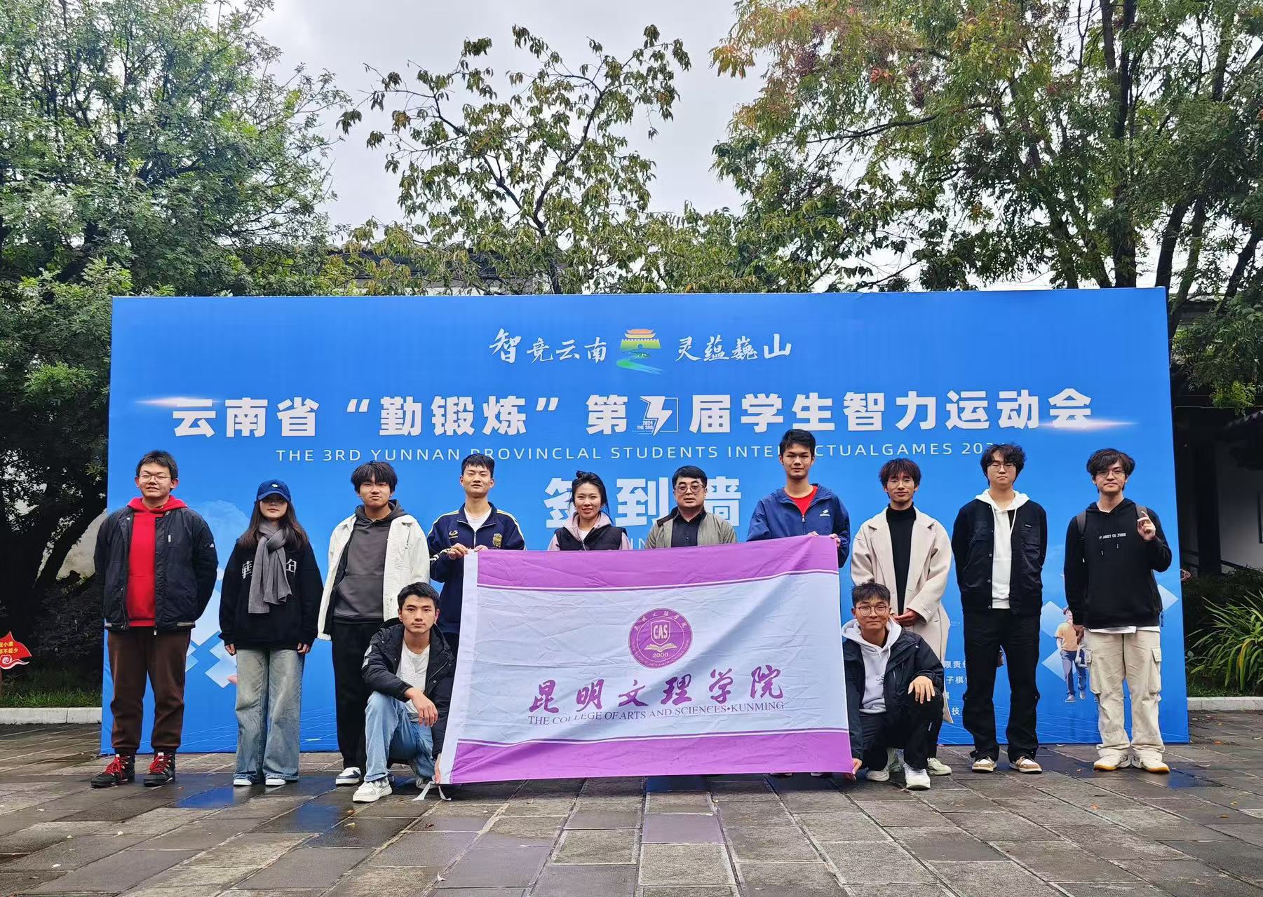 微信图片_20241213111435