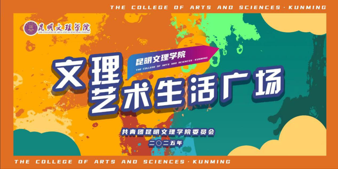 微信图片_20250331223527