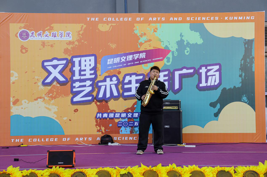 微信图片_20250331231144