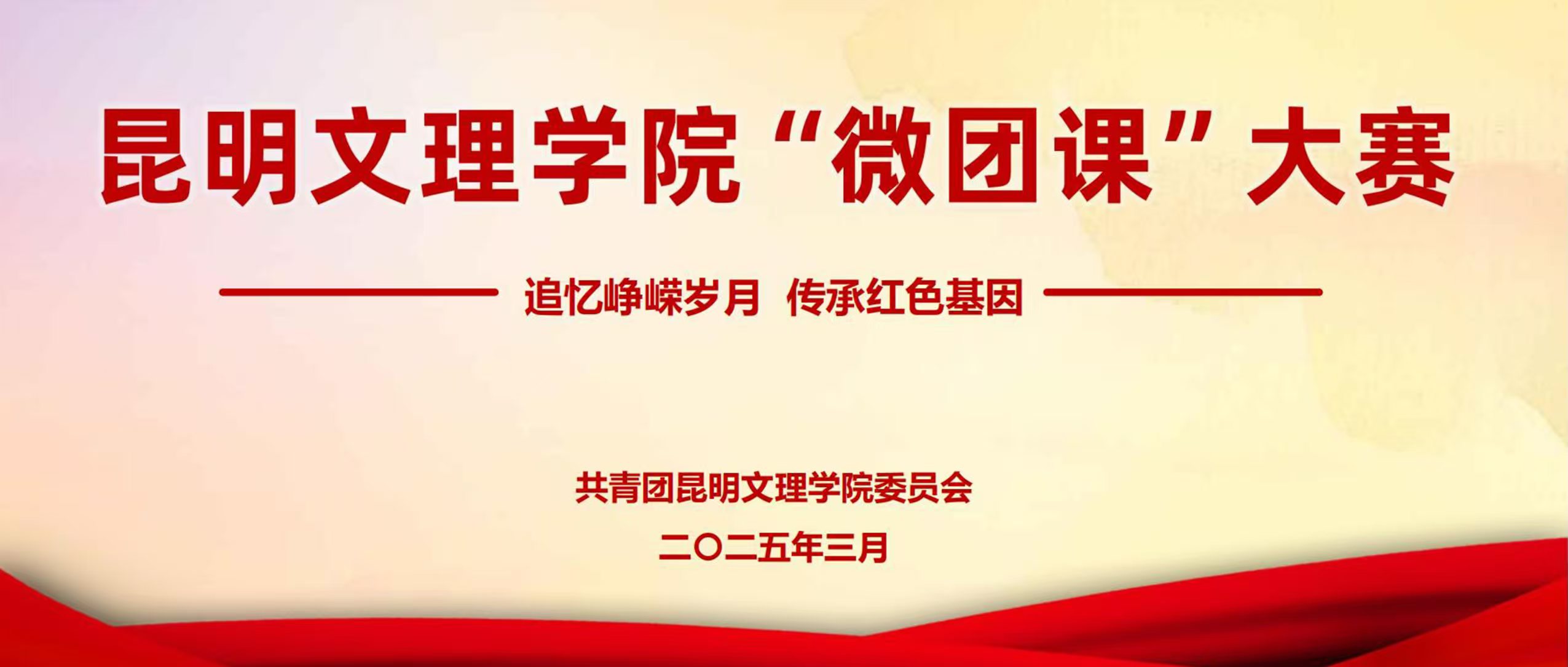 微信图片_20250331221937