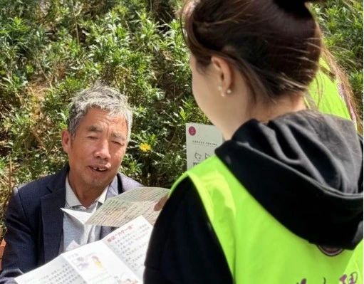 微信图片_20250402221008 微信图片_20250402221008