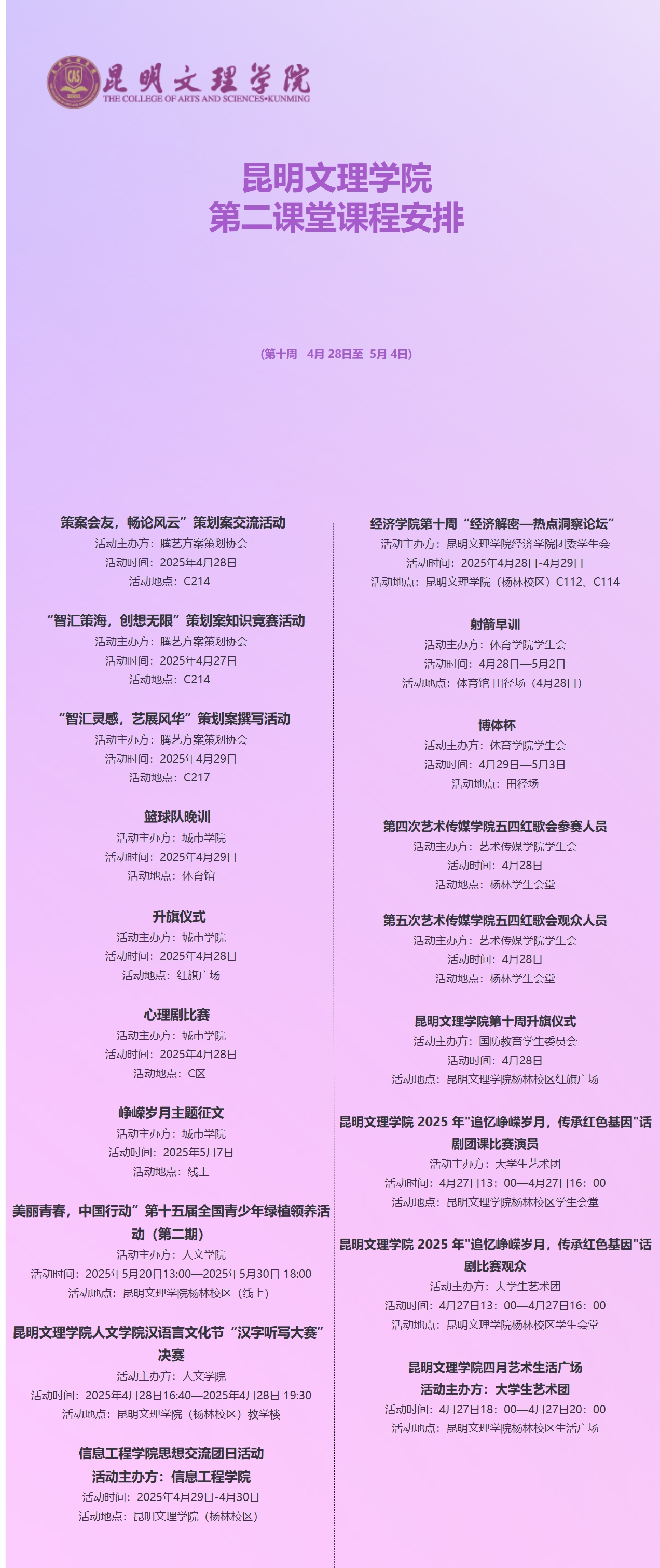 屏幕截图_28-4-2025_124726_tw