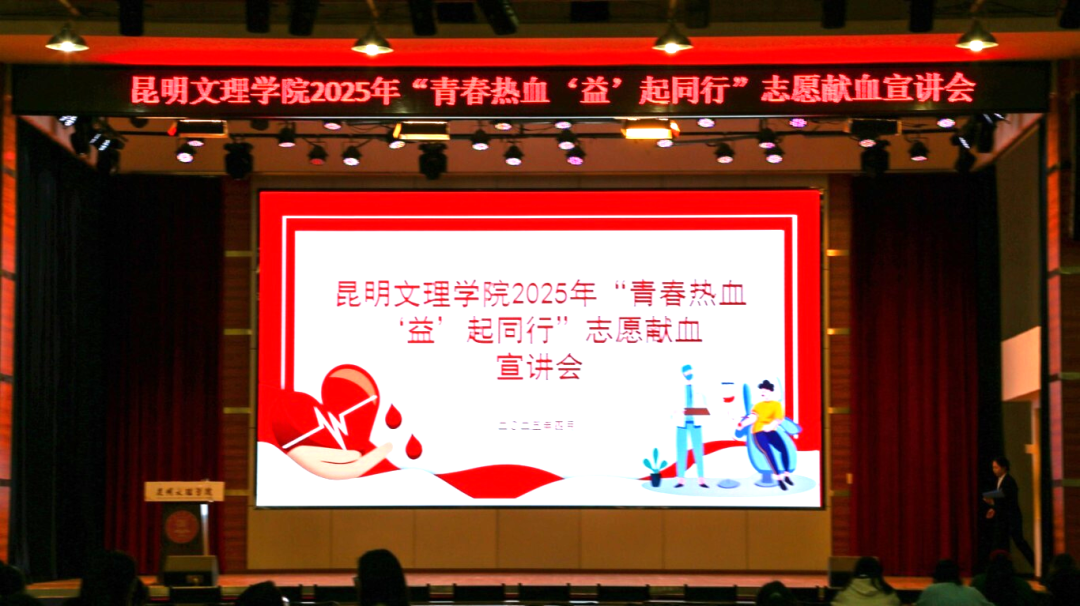 微信图片_2025-05-07_180516_516