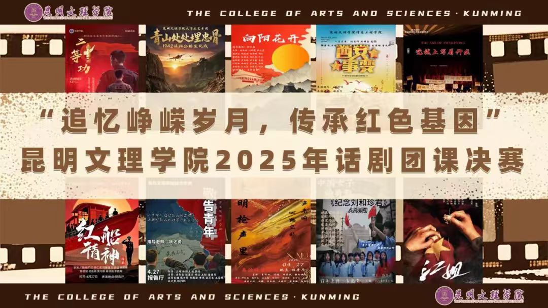 微信图片_20250508193626