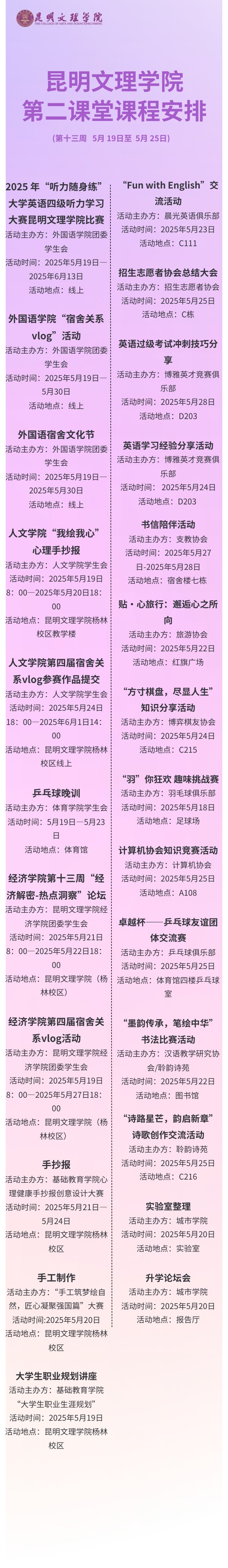 show_614559456_1747583571016