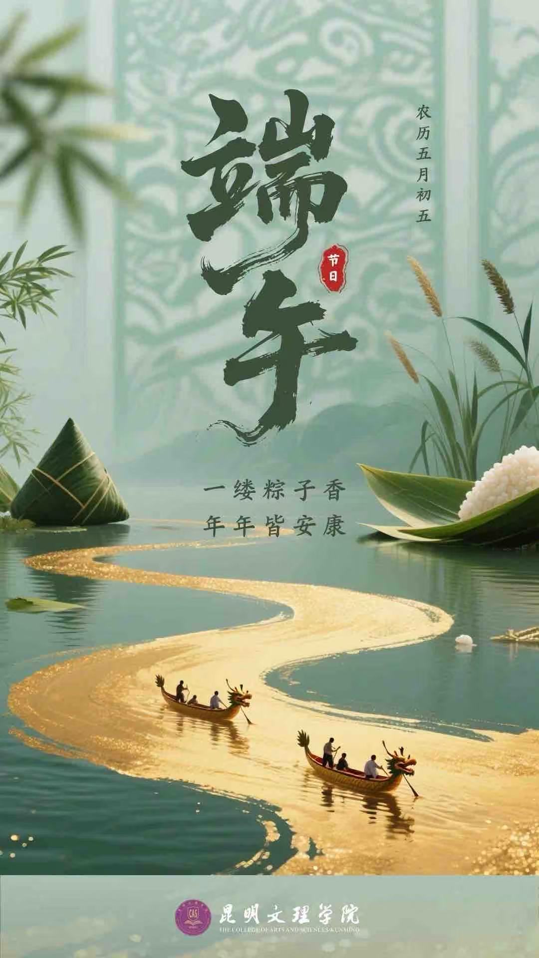 微信图片_20250531141227