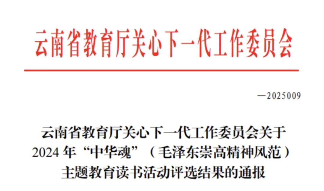 微信图片_20250602202705