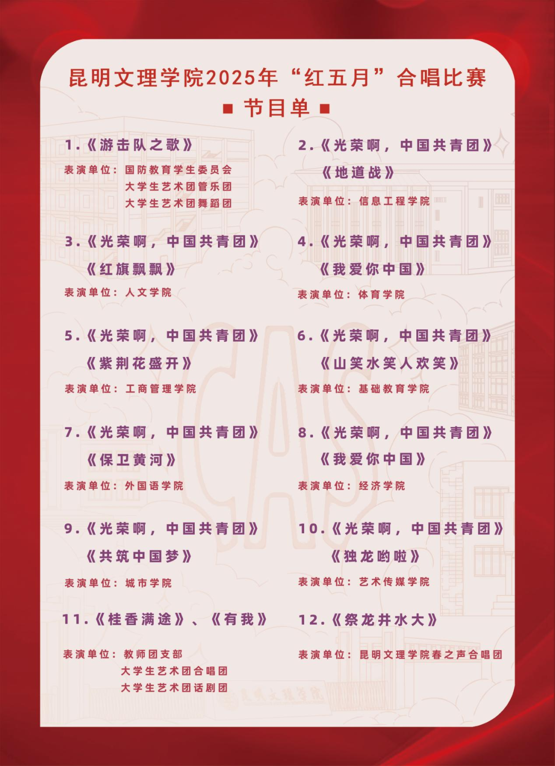 微信图片_20250619144601