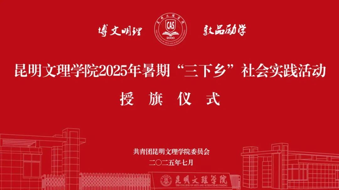 微信图片_20250709212743