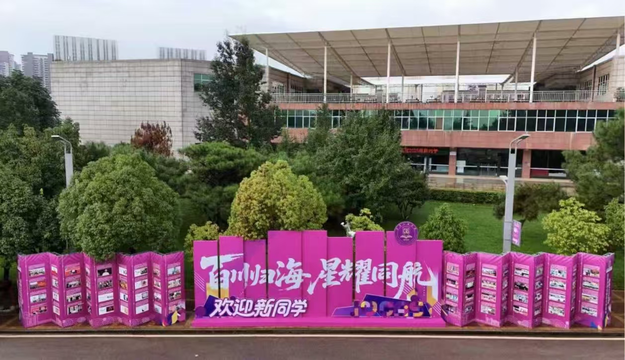 微信图片_20250912123058_134_27 微信图片_20250912123058_134_27