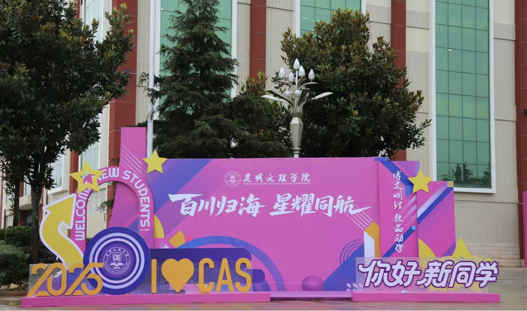 微信图片_20250912123057_133_27 微信图片_20250912123057_133_27