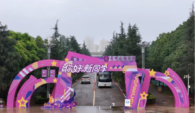 微信图片_20250912123050_129_27 微信图片_20250912123050_129_27