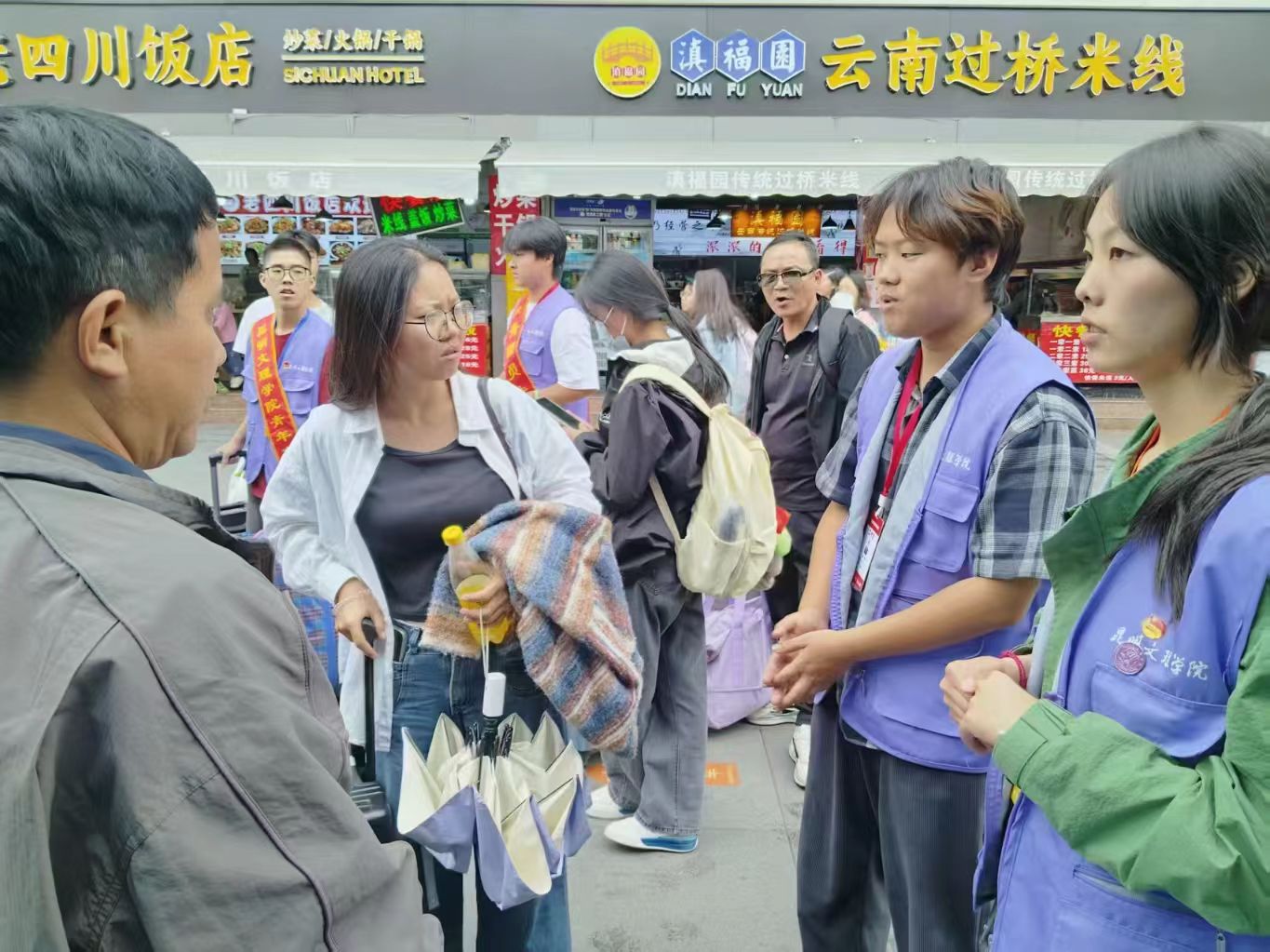 微信图片_20250912123054_131_27 微信图片_20250912123054_131_27