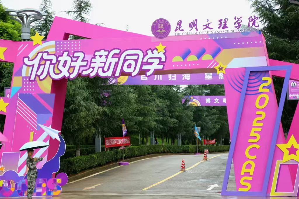 微信图片_20250912123104_138_27 微信图片_20250912123104_138_27