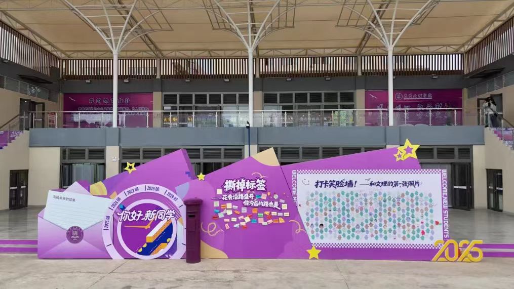 微信图片_20250912123123_150_27 微信图片_20250912123123_150_27