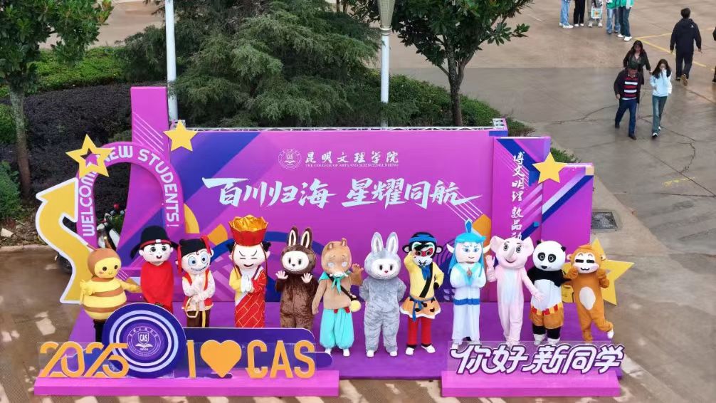 微信图片_20250912123124_151_27 微信图片_20250912123124_151_27