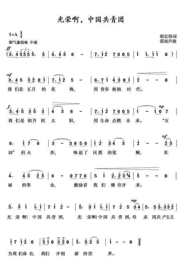 微信图片_20251104200032_26_1