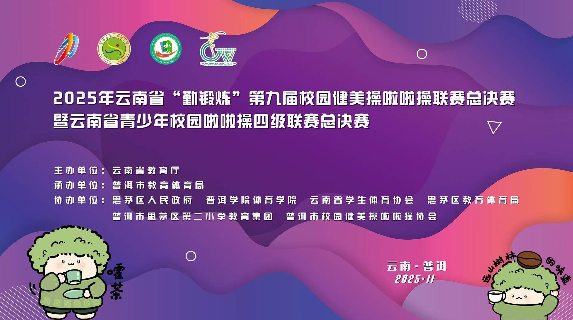 微信图片_20251128165841