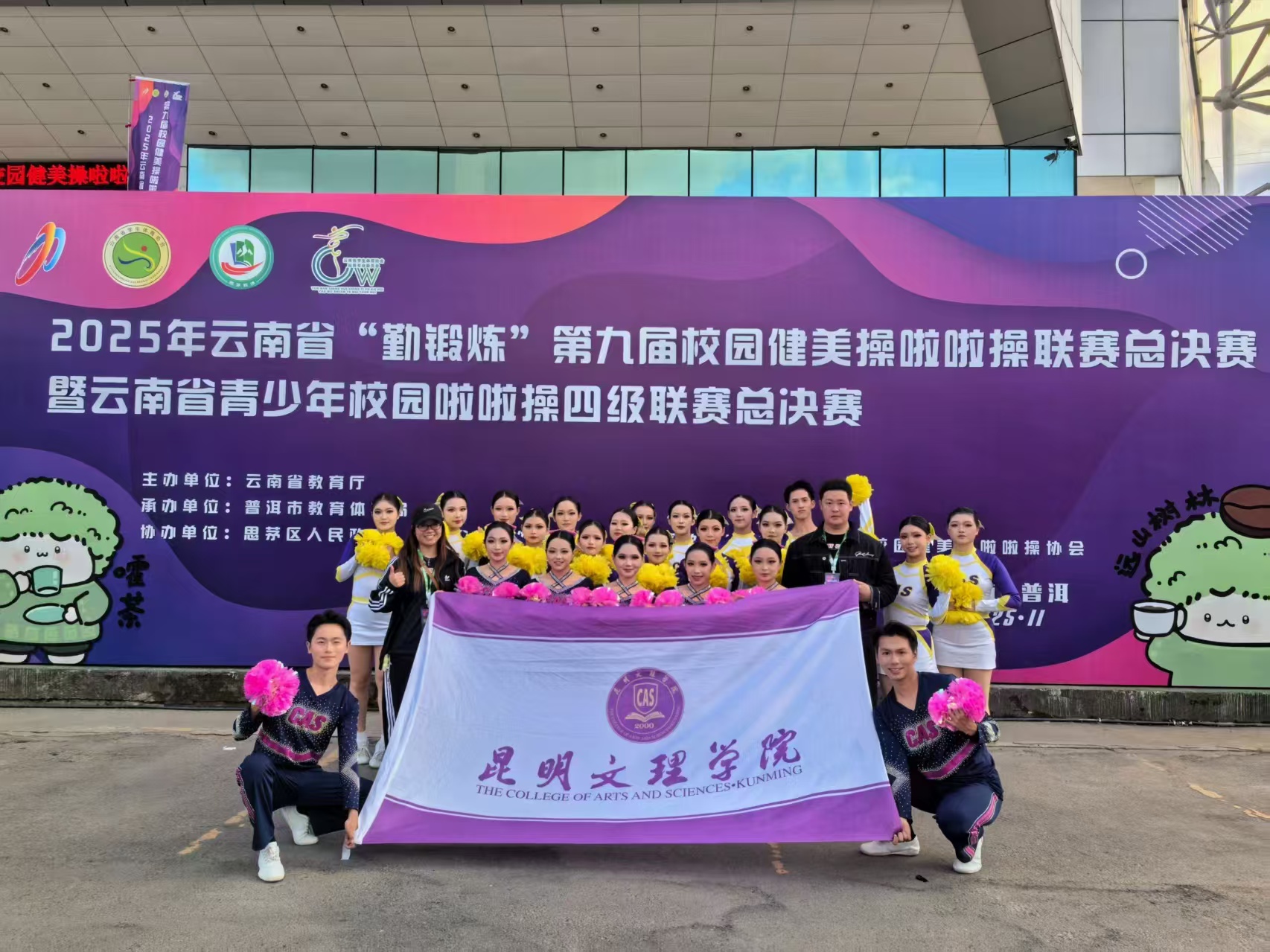 微信图片_20251128165850