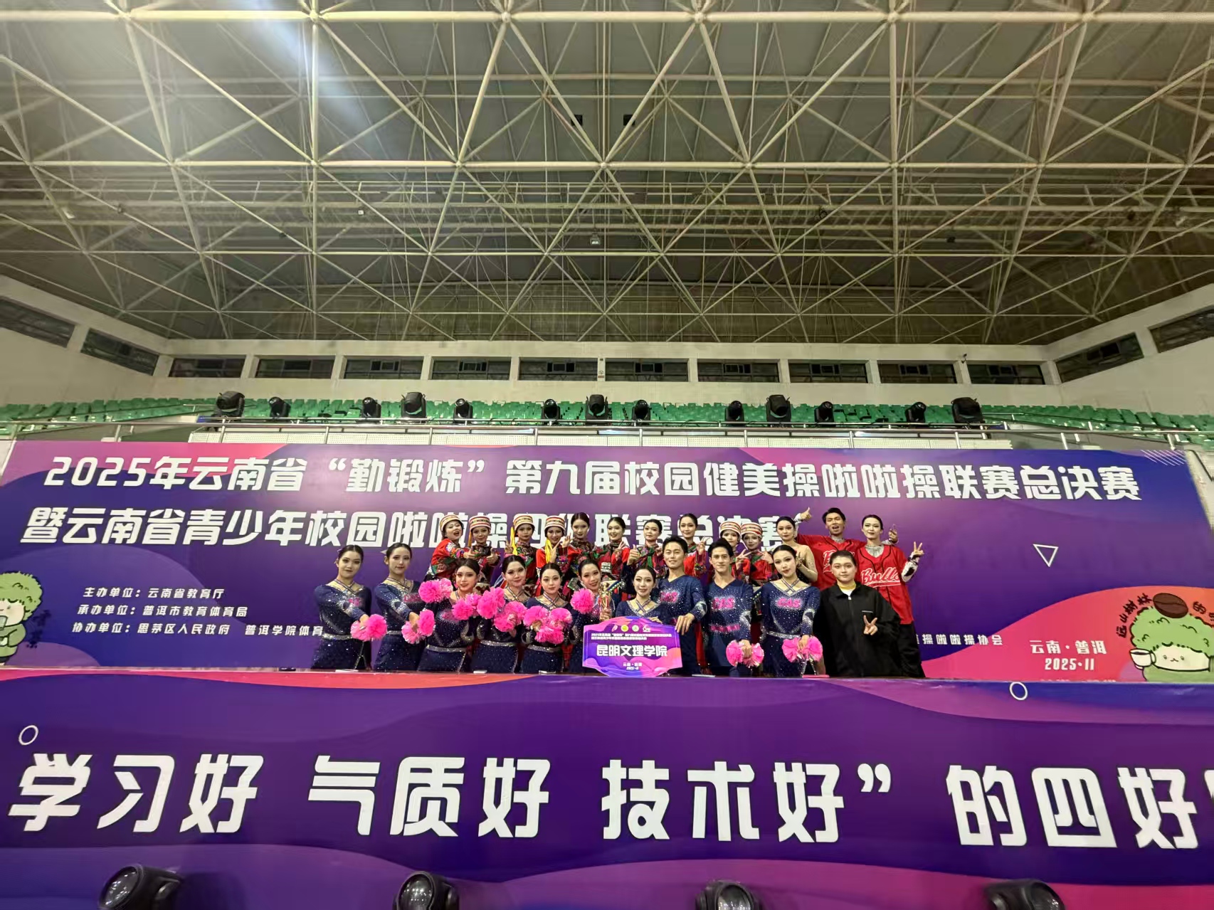 微信图片_20251128165921