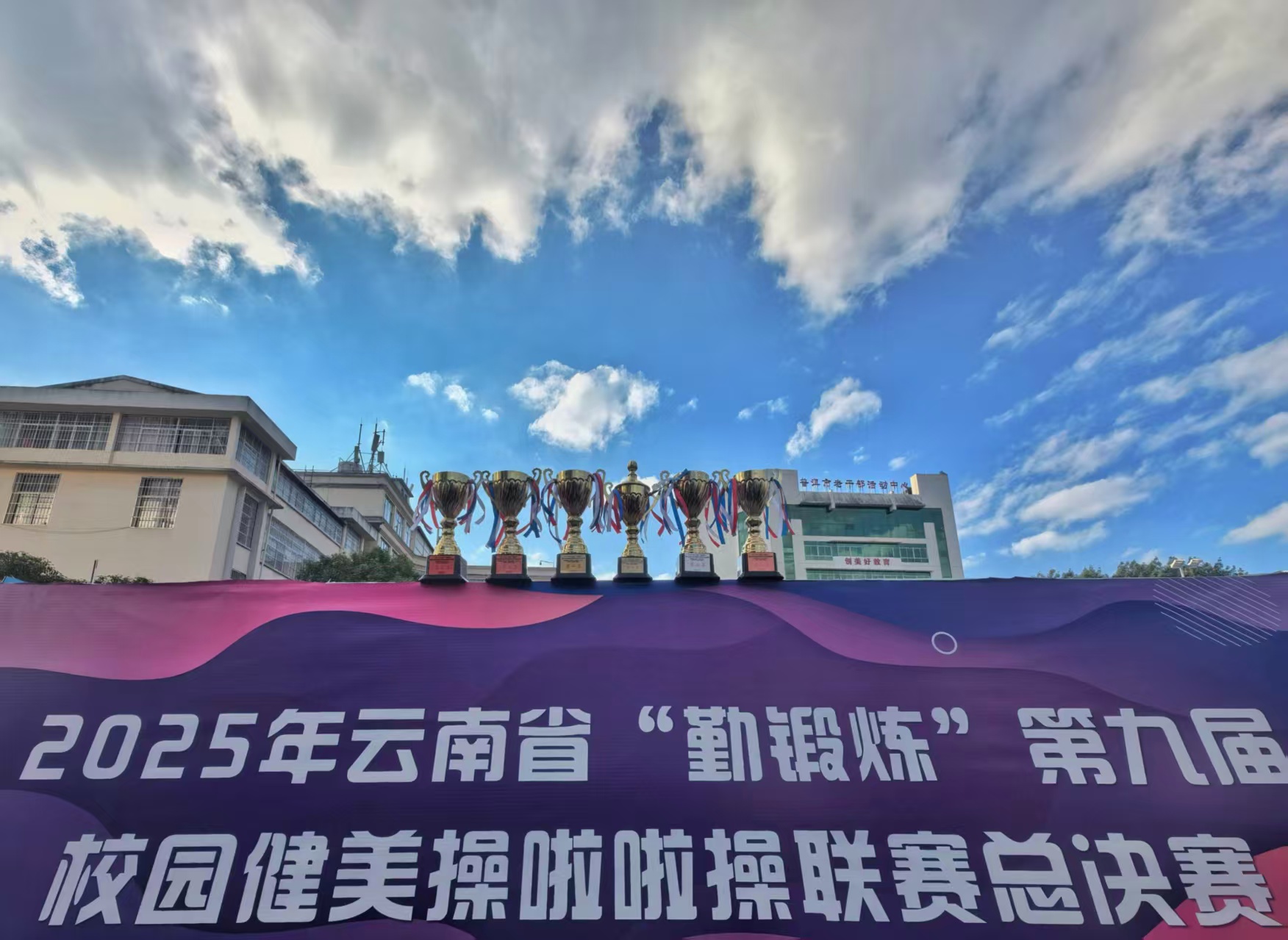 微信图片_20251128165936