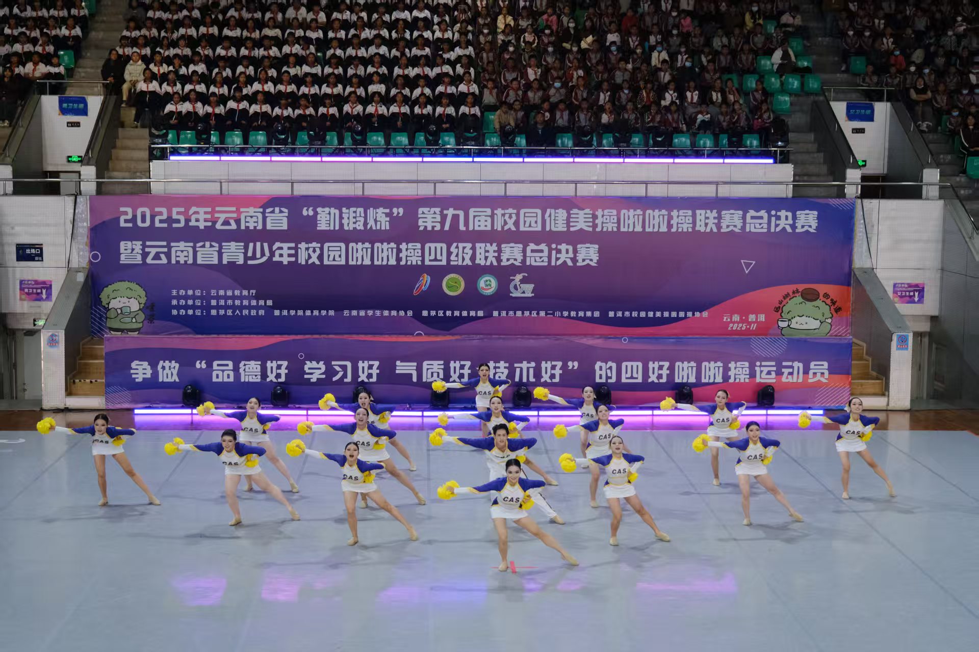 微信图片_20251128170016