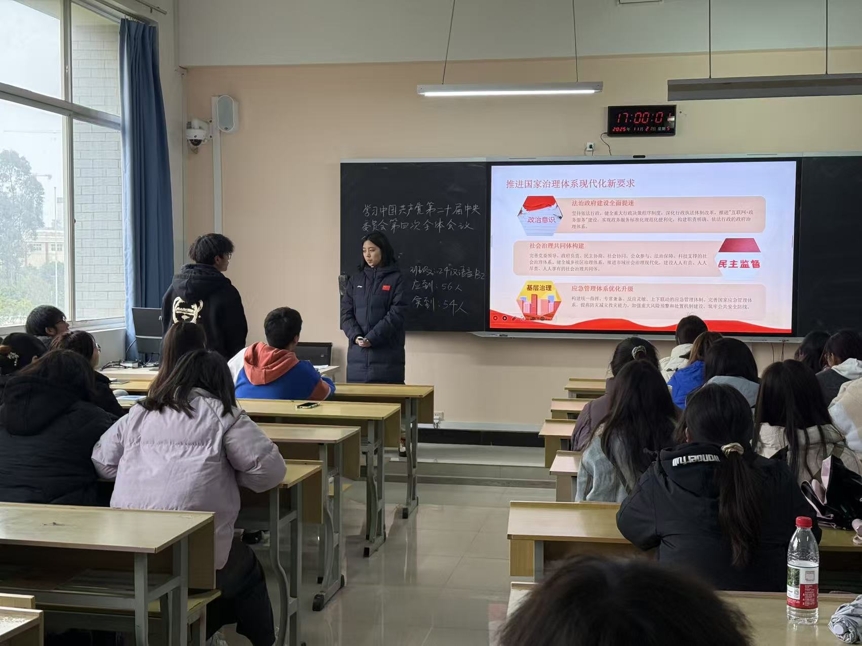 微信图片_20251130202317_24_7