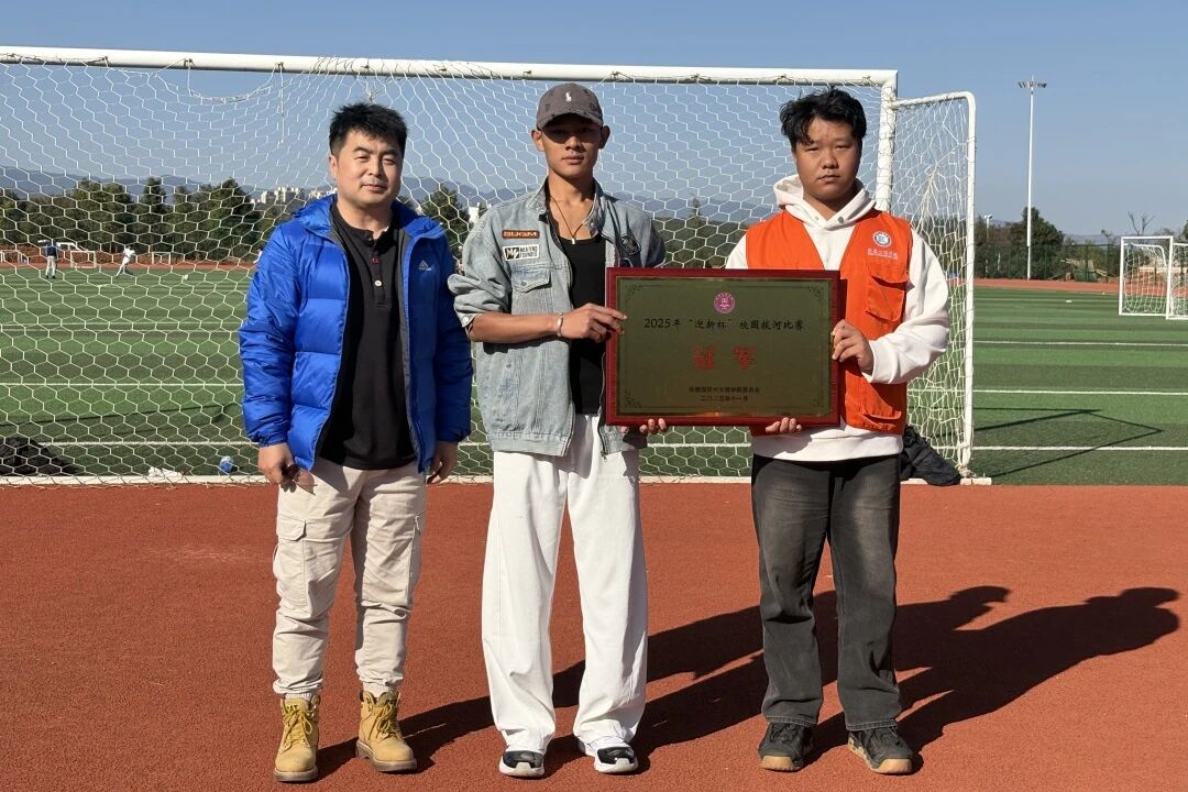 微信图片_2025-12-01_221212_049 微信图片_2025-12-01_221212_049