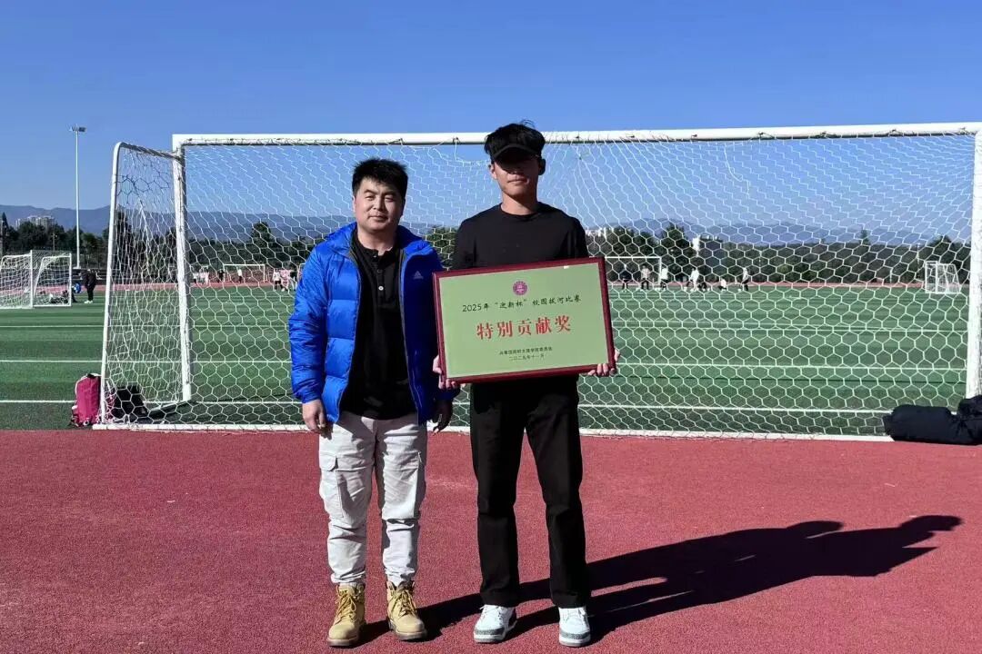 微信图片_2025-12-01_221225_223