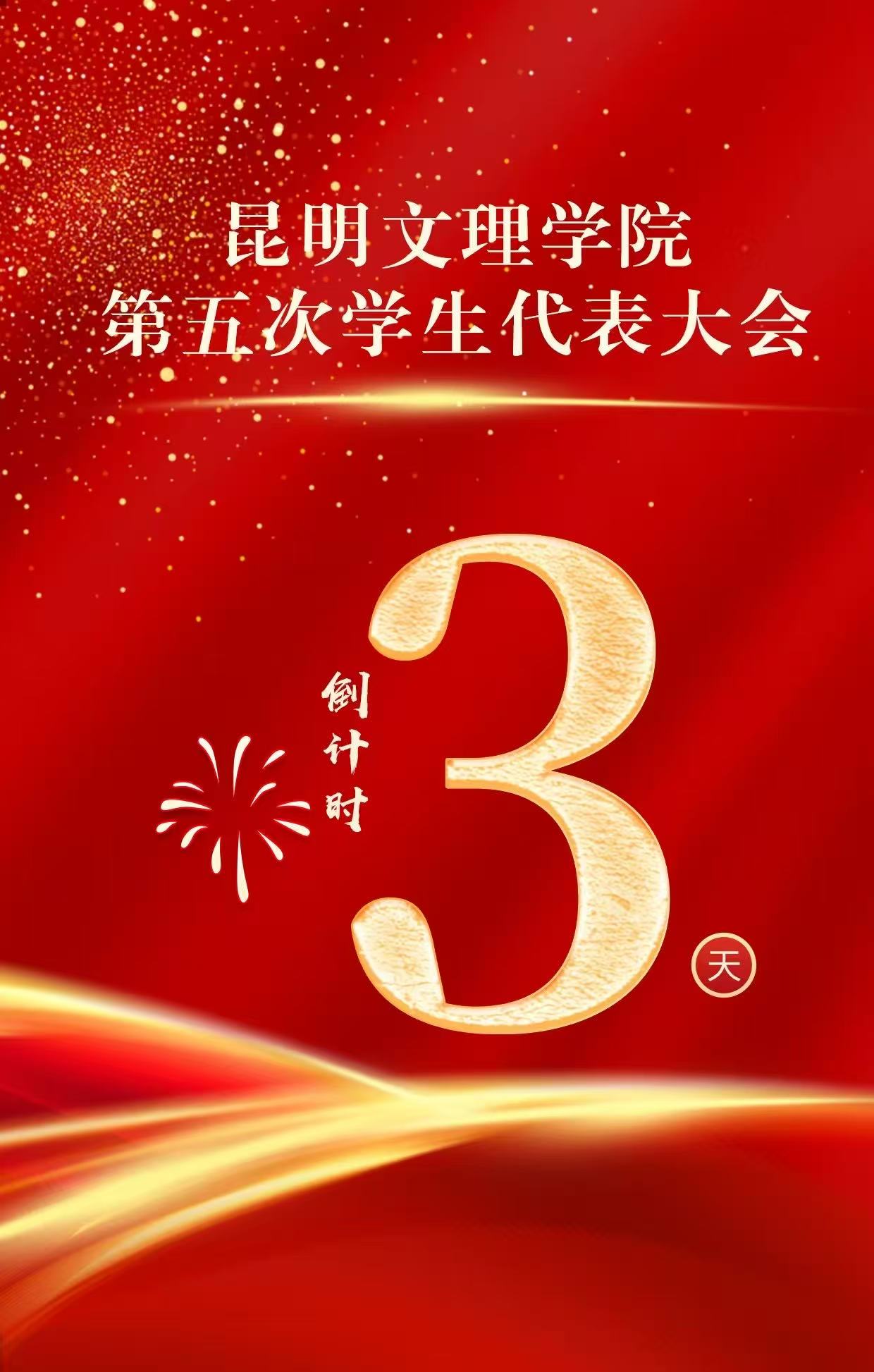 微信图片_20251203202712_3_23