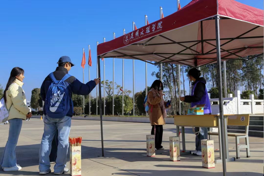 微信图片_20251204173724_67_10 微信图片_20251204173724_67_10