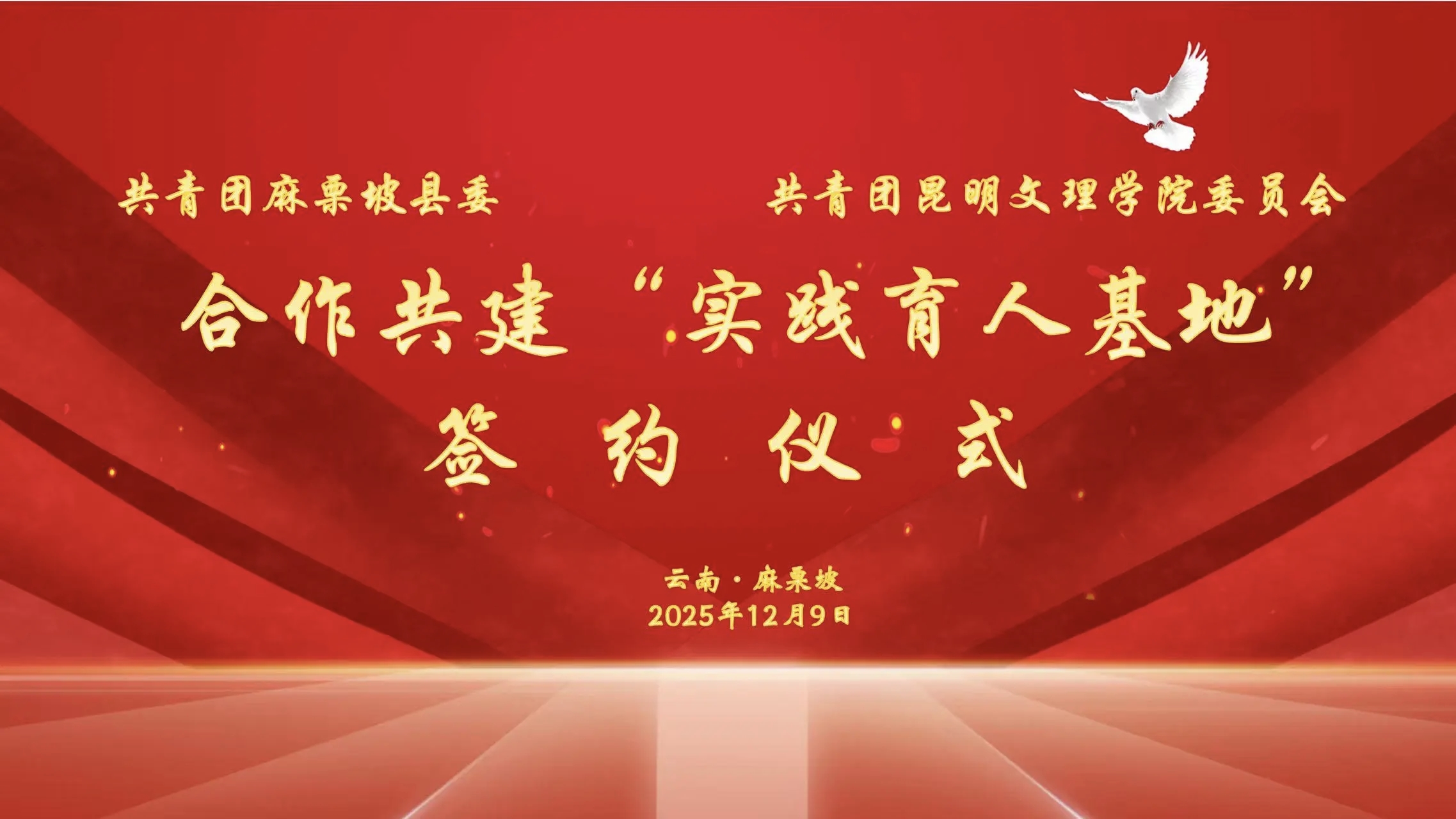 学生会(2) 学生会(2)