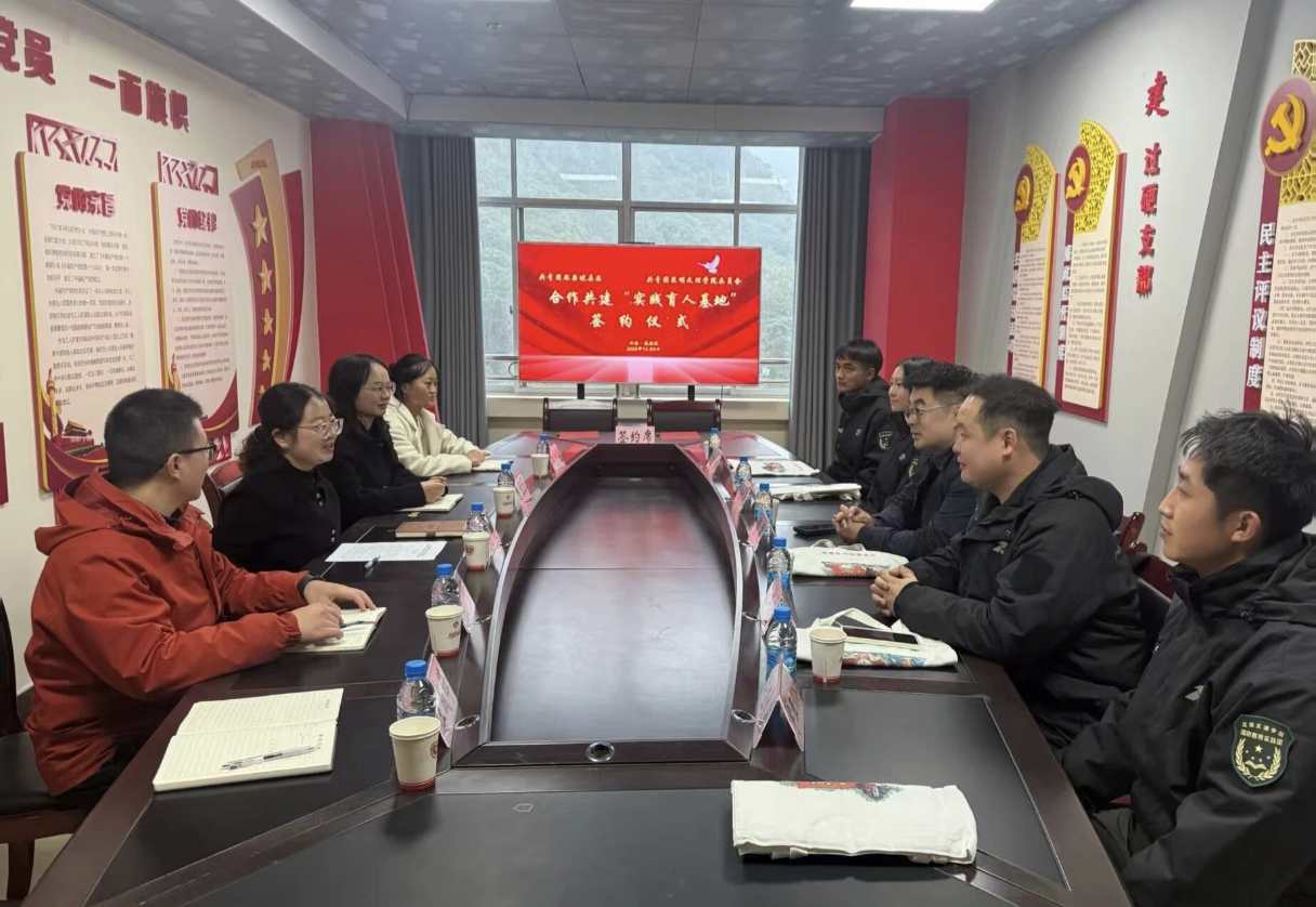 学生会3 学生会3