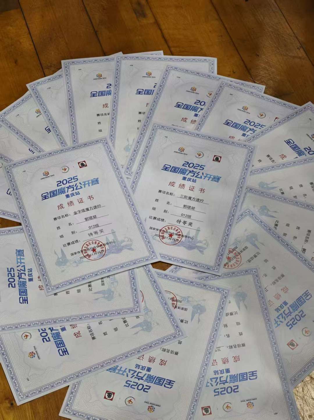 微信图片_20251218195740_46_7