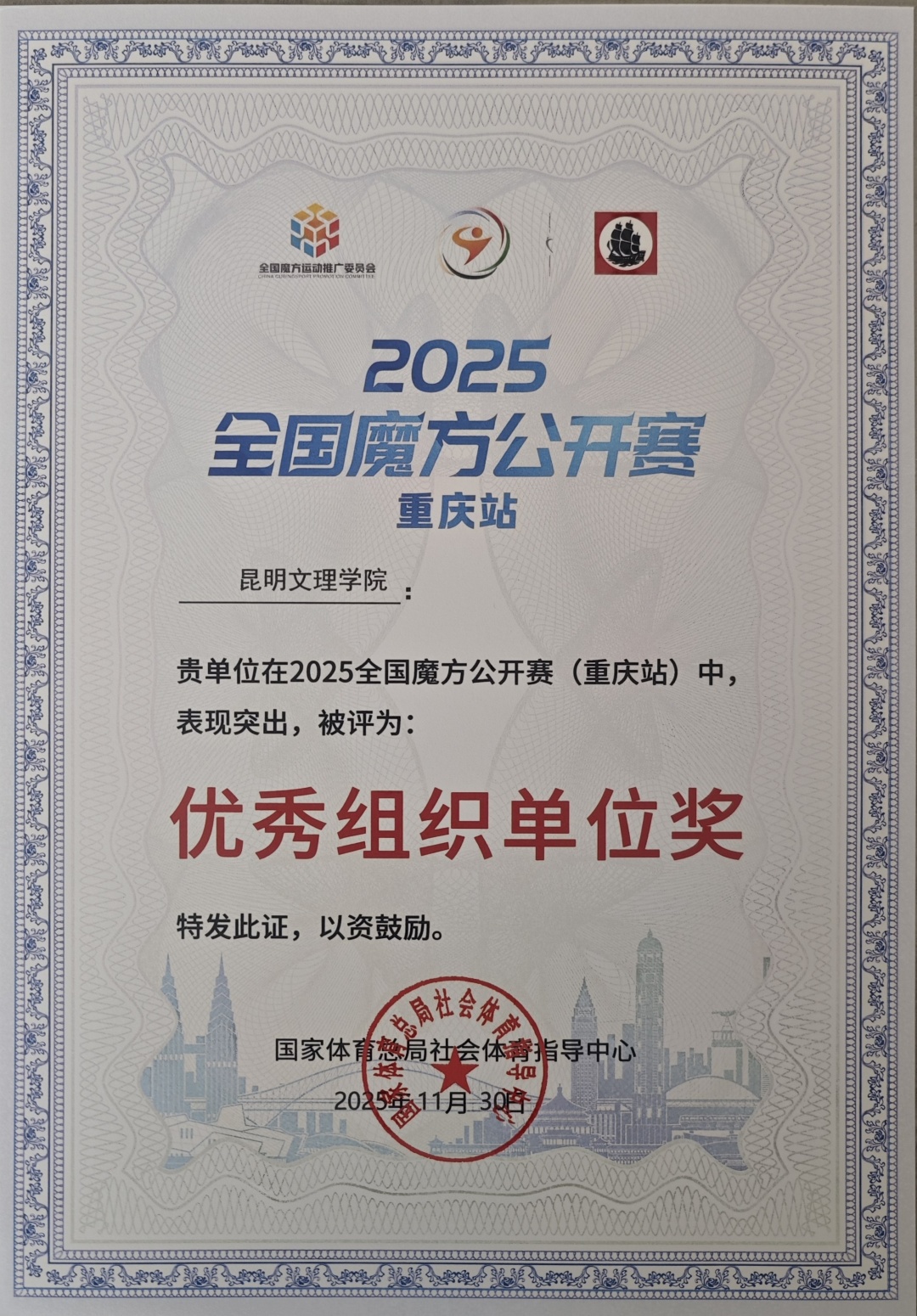 微信图片_20251218195746_47_7